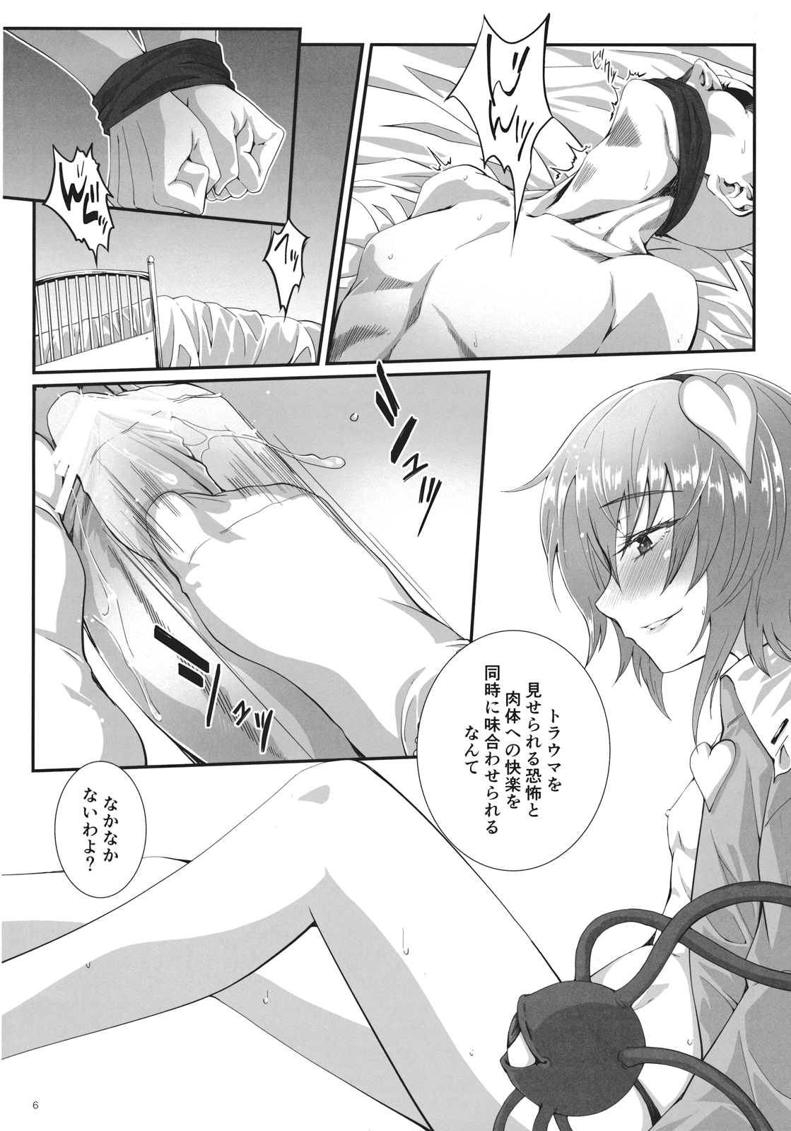 Preview page 6