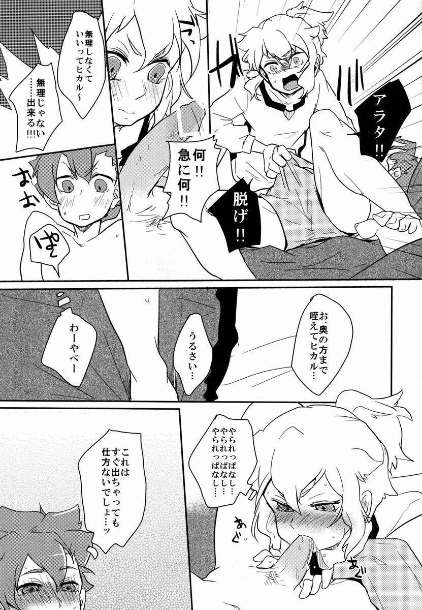Preview page 8