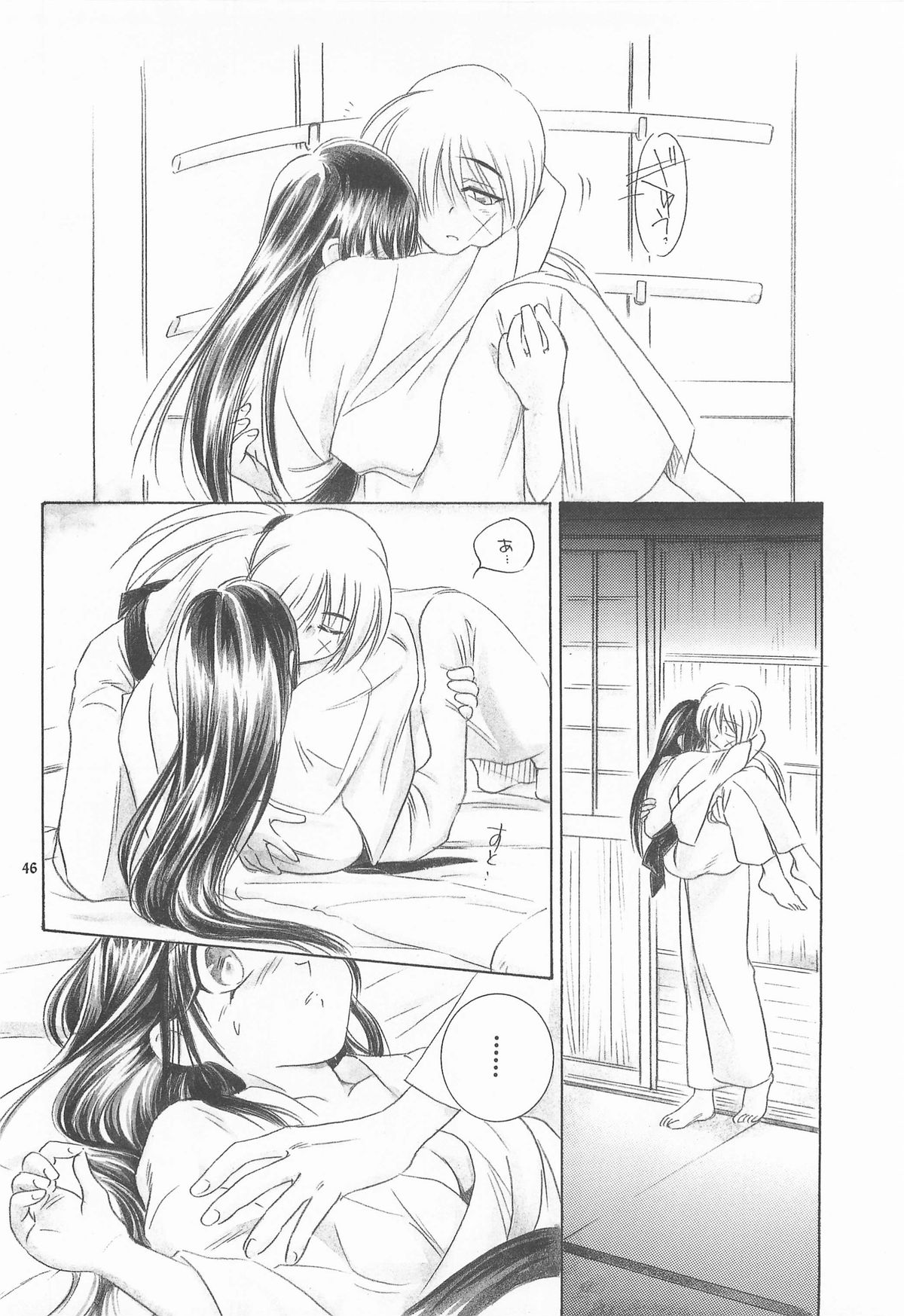 TABOO V - Page 46