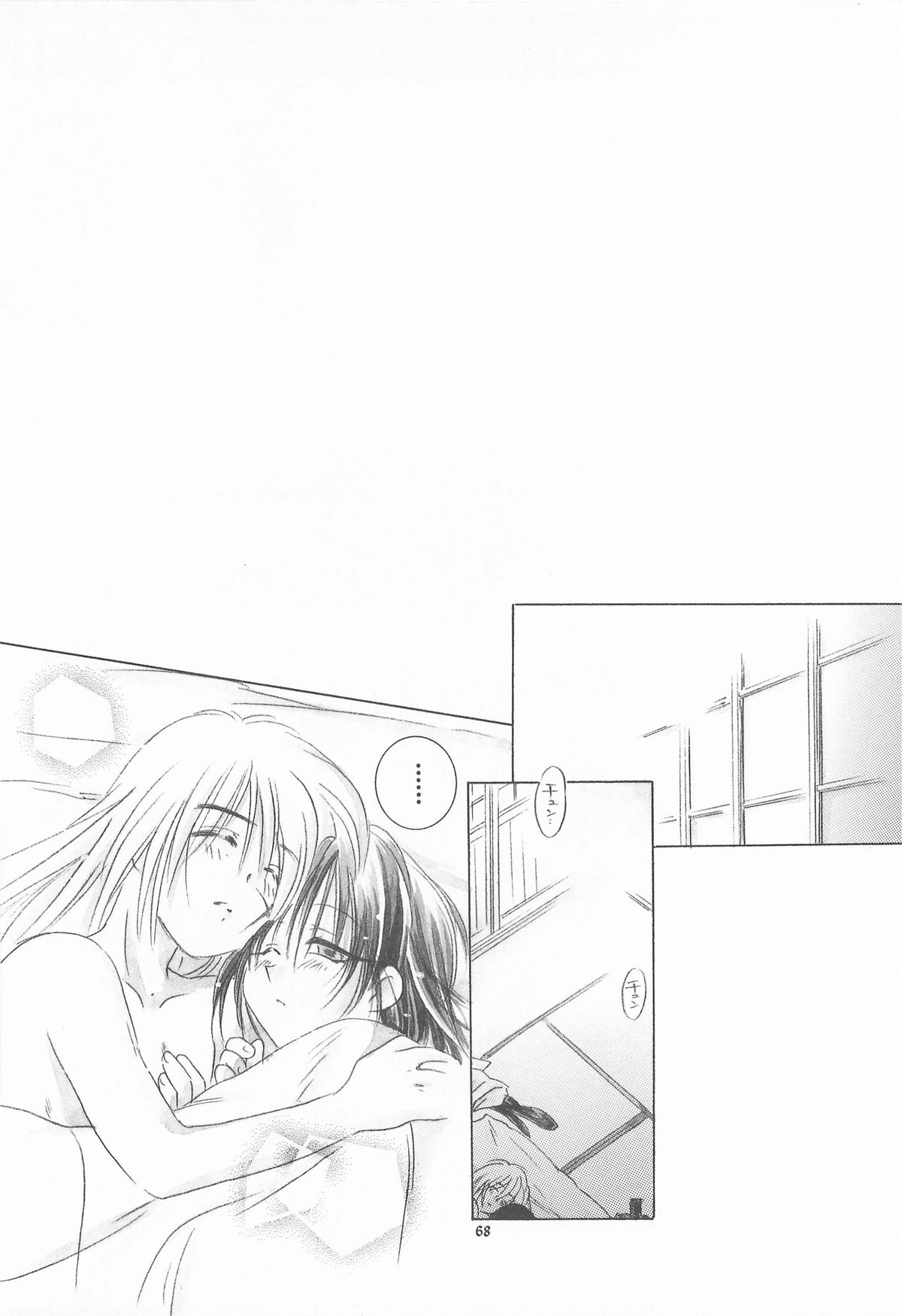 TABOO V - Page 68