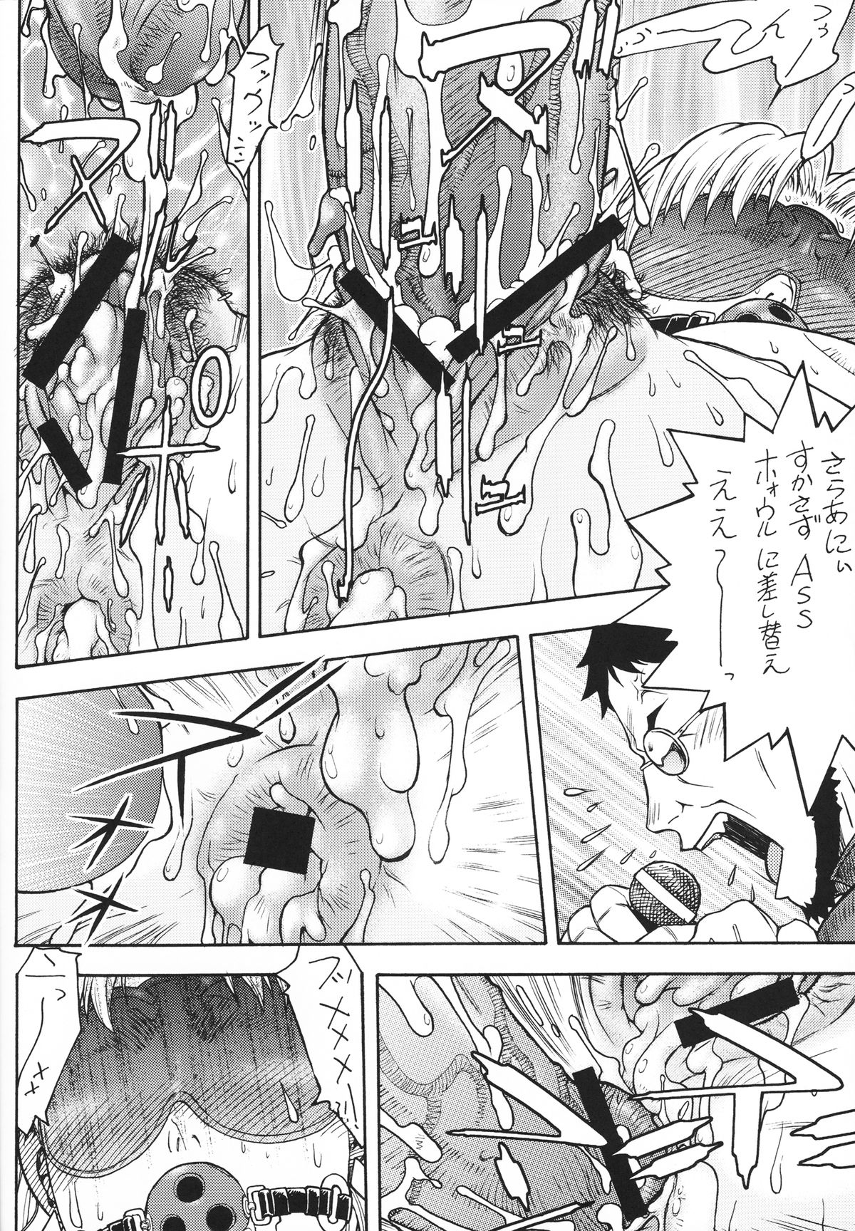 FYC R13Y - Page 13