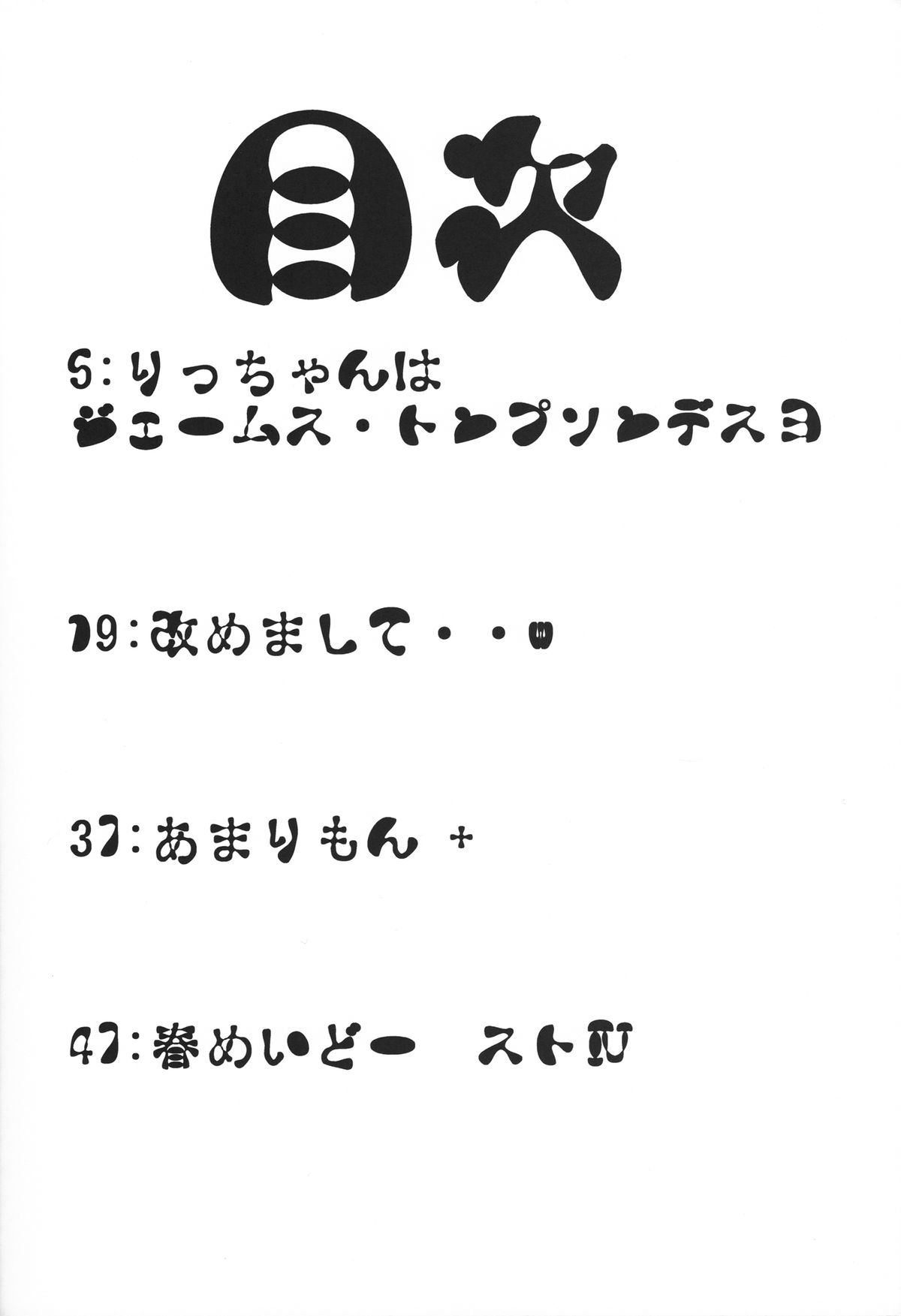 Preview page 3