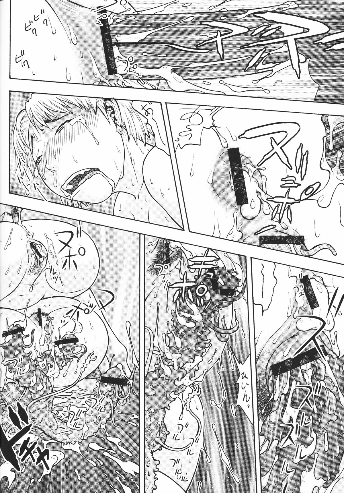 FYC R13Y - Page 47