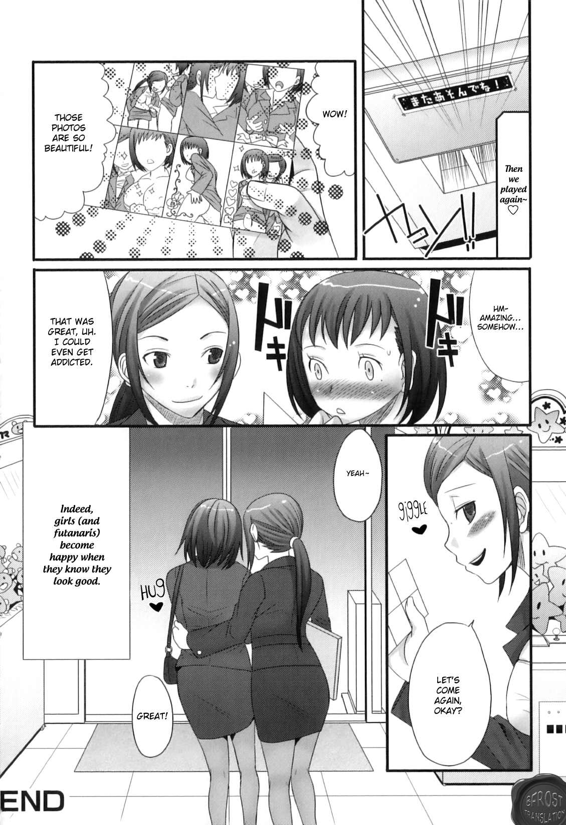 Futanaricchi! Premium Ch. 1 - Page 18