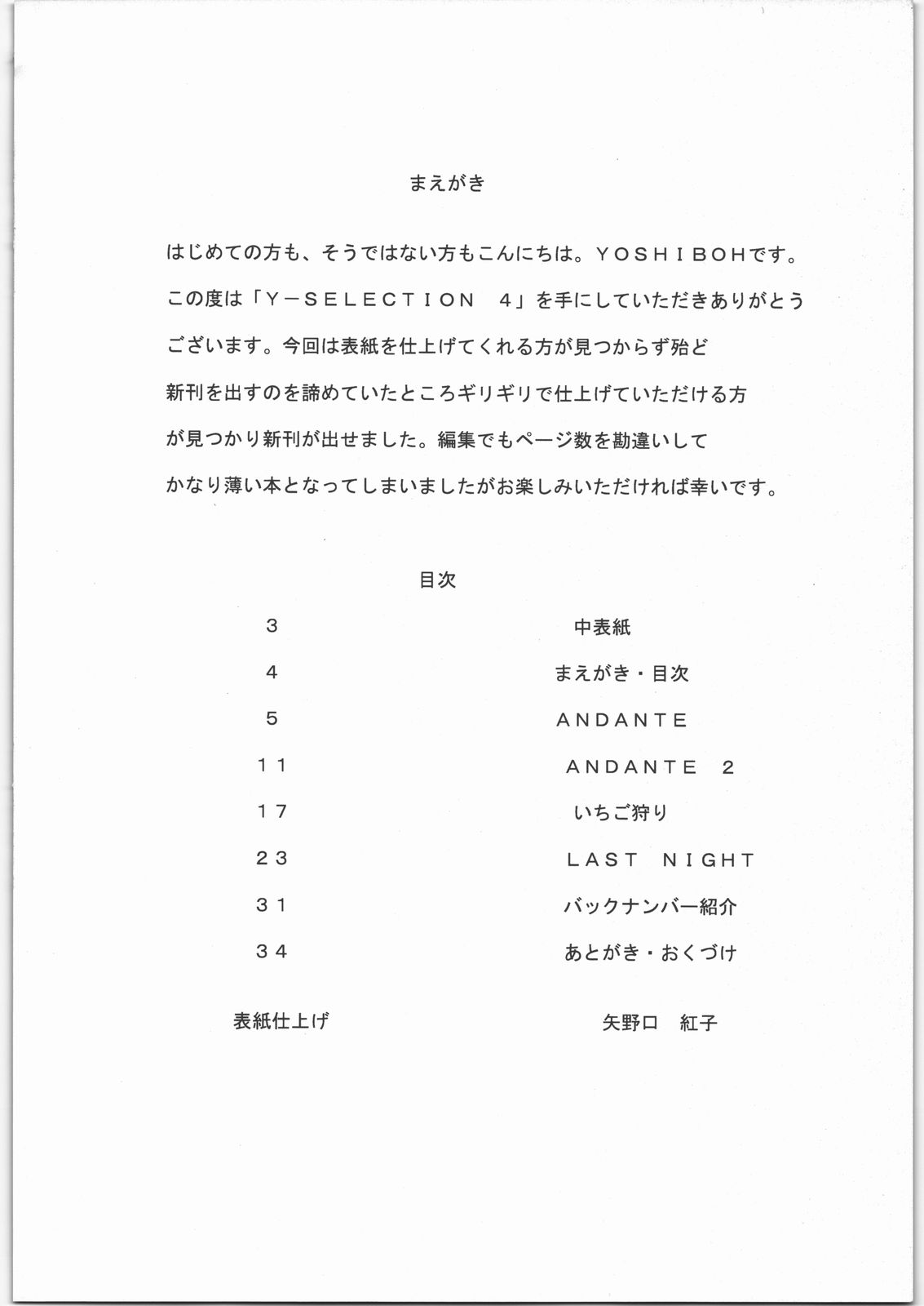 Preview page 3