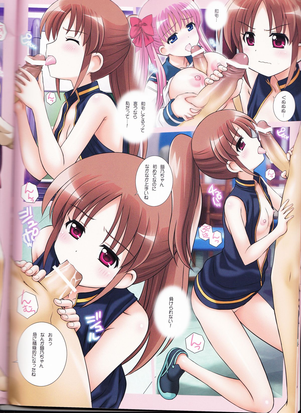 Preview page 8