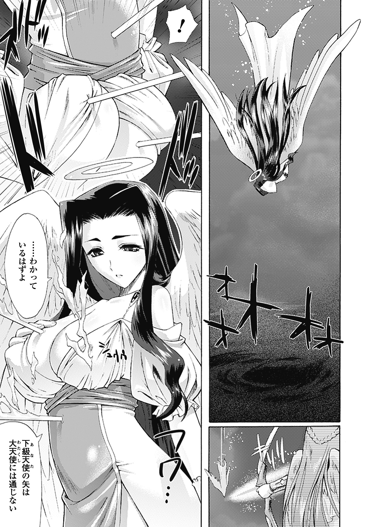 oct-edge - Page 67
