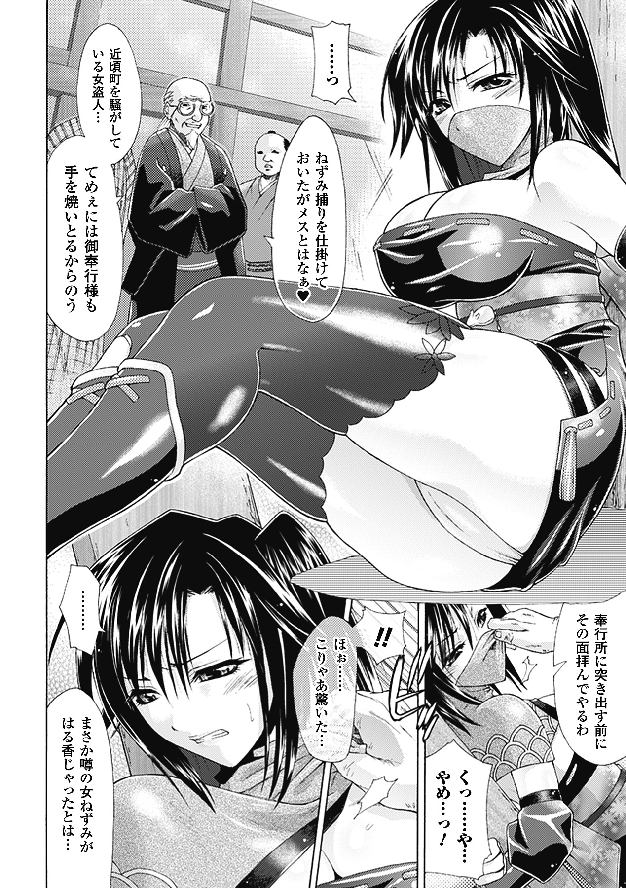 oct-edge - Page 90