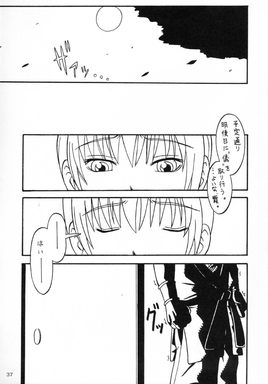 ACTG - Page 36