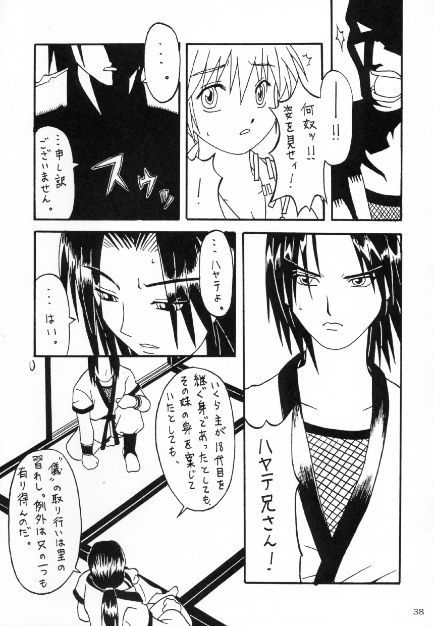 ACTG - Page 37