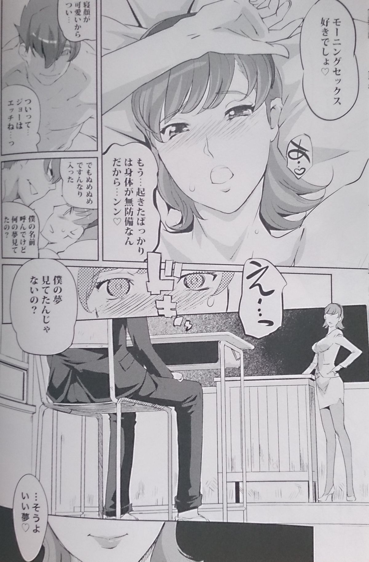 Preview page 6