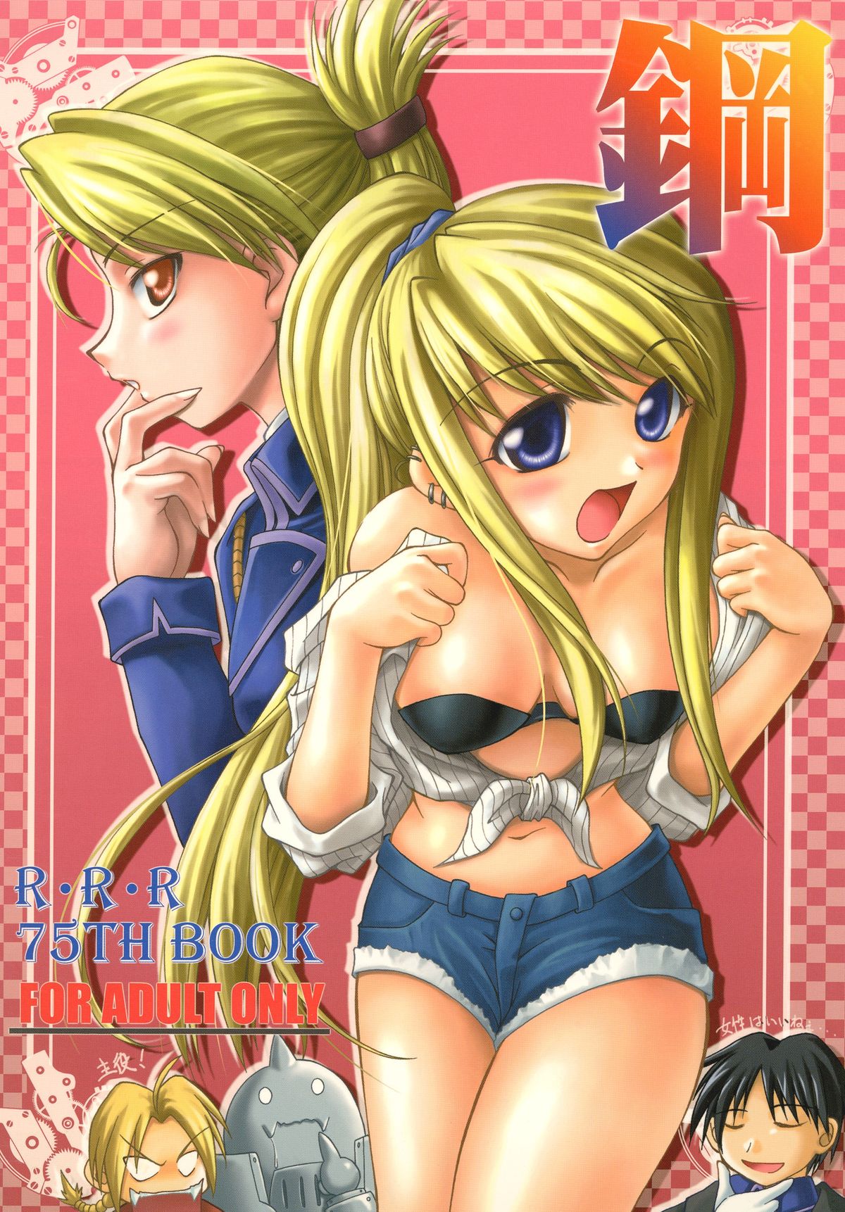 Preview page 1