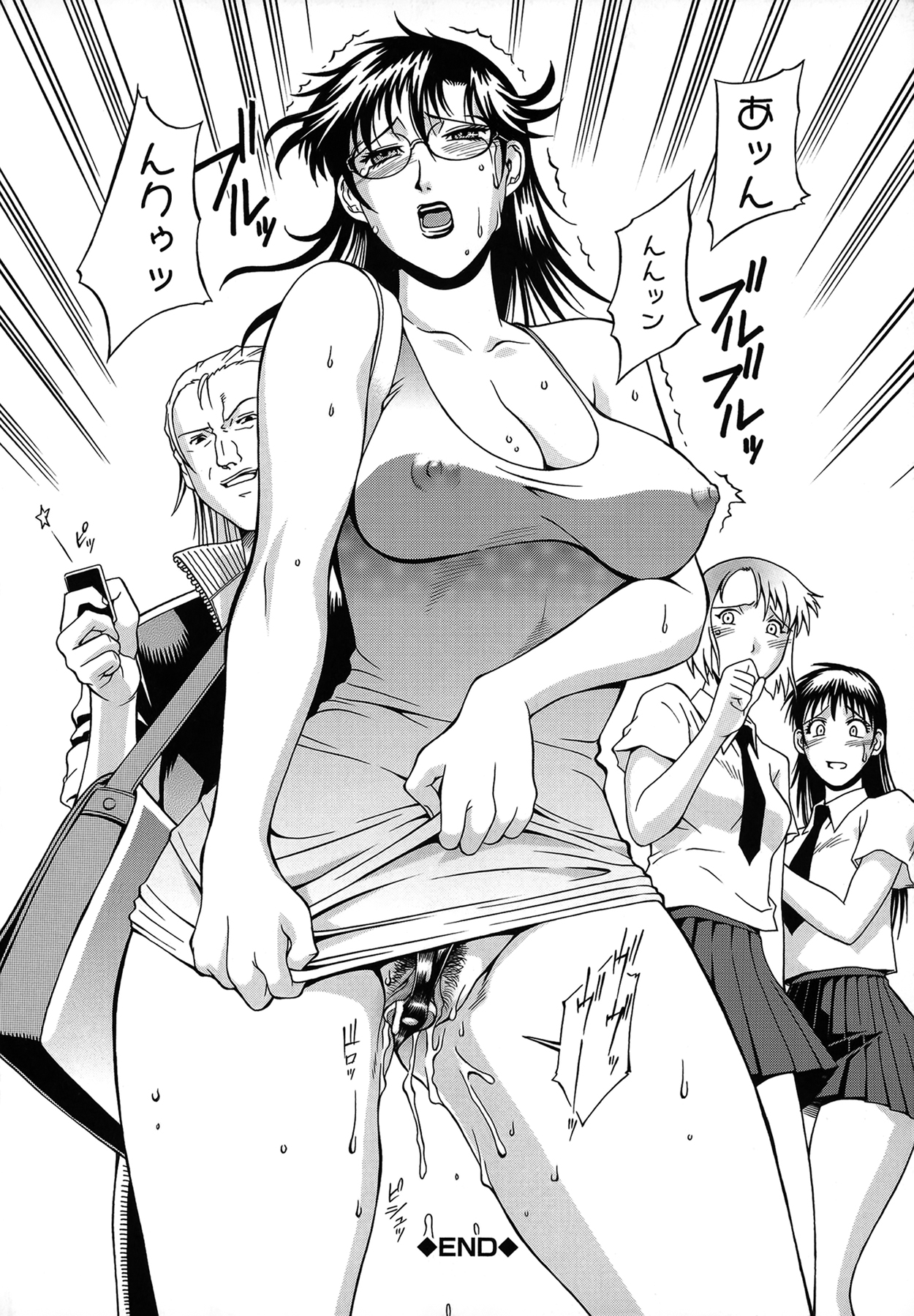 Reijou - Page 188
