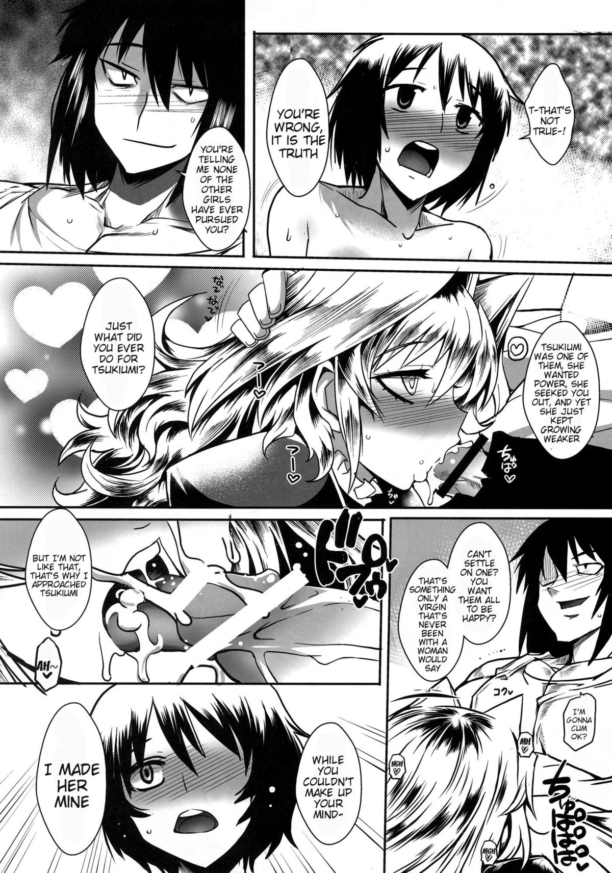 Dagetsu Inumi 4 - Page 9