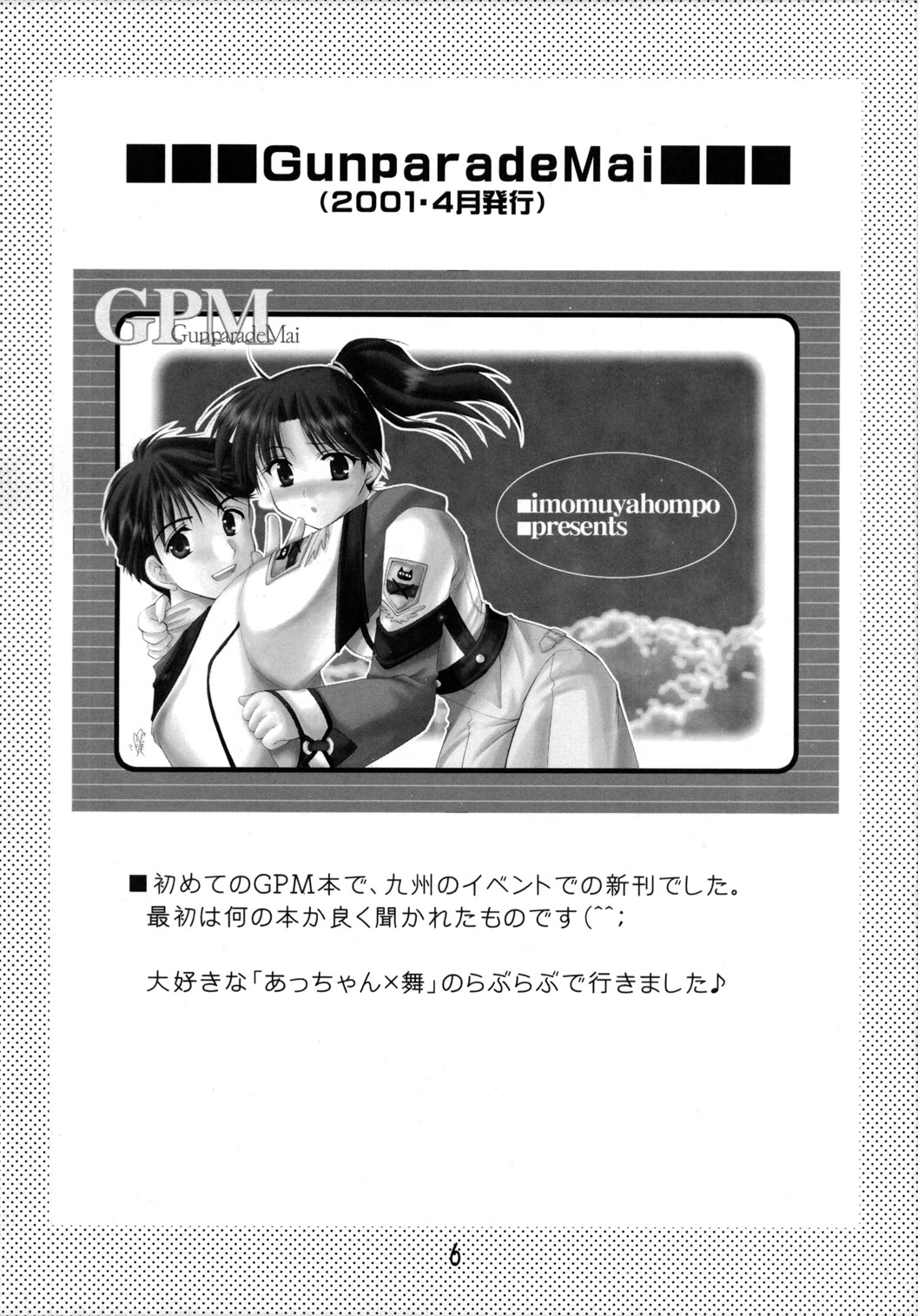 Preview page 6