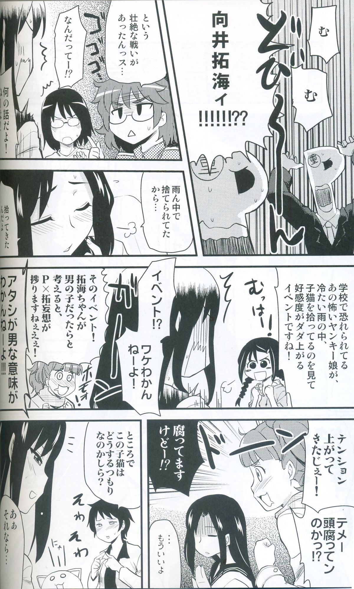 Preview page 7