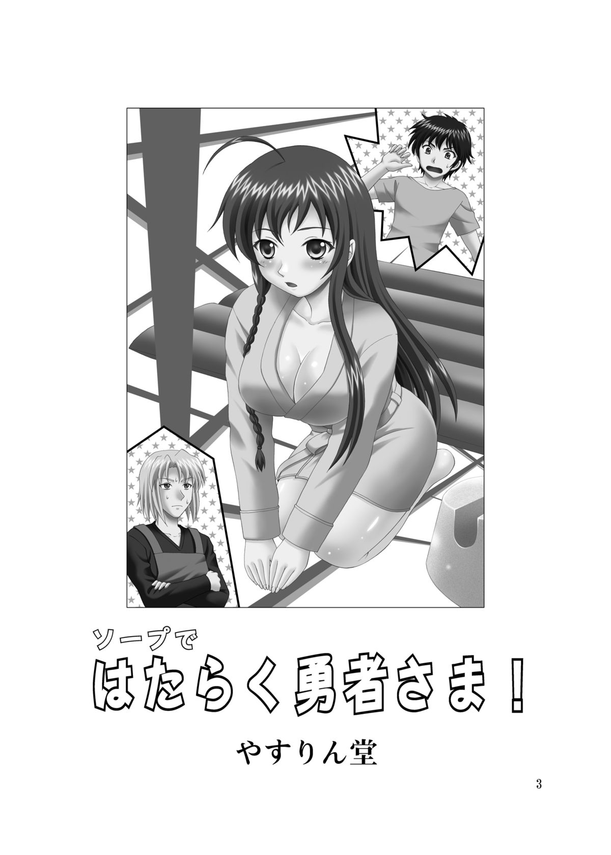 Preview page 3