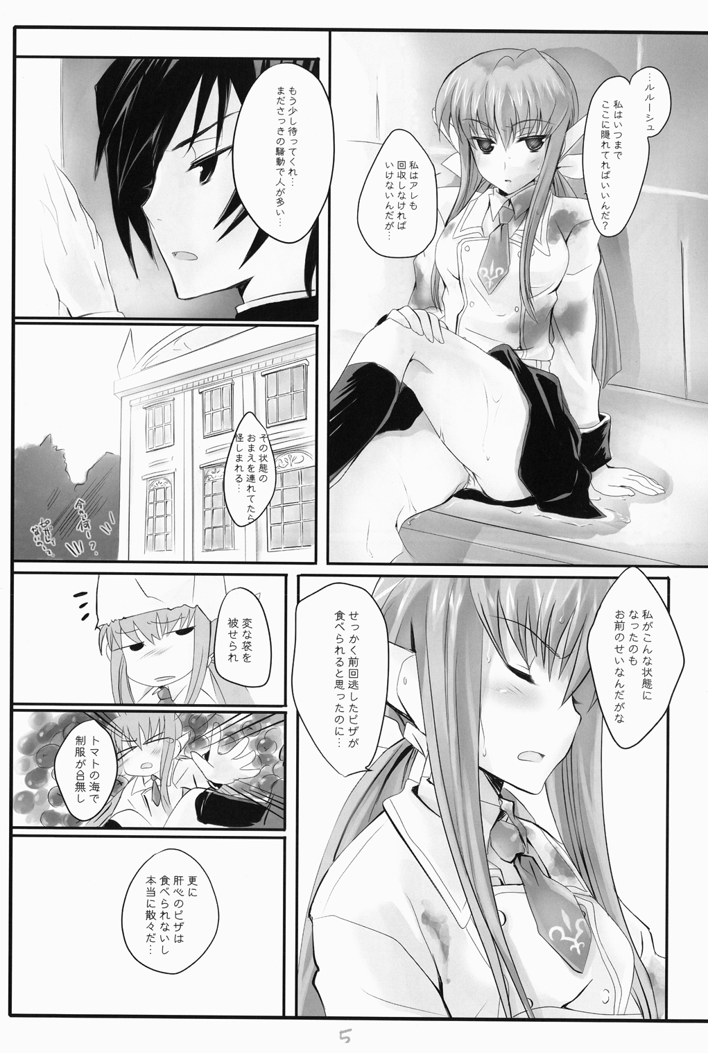 Preview page 5