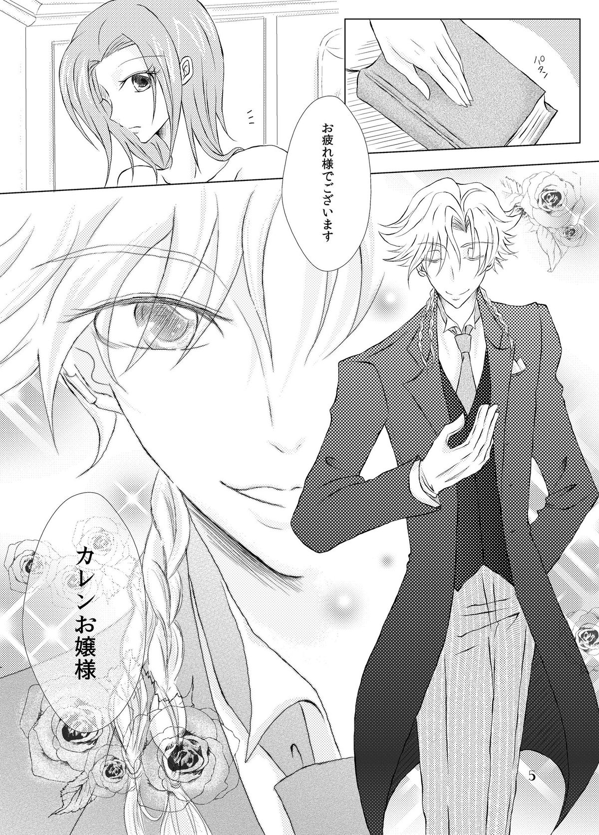 Preview page 4