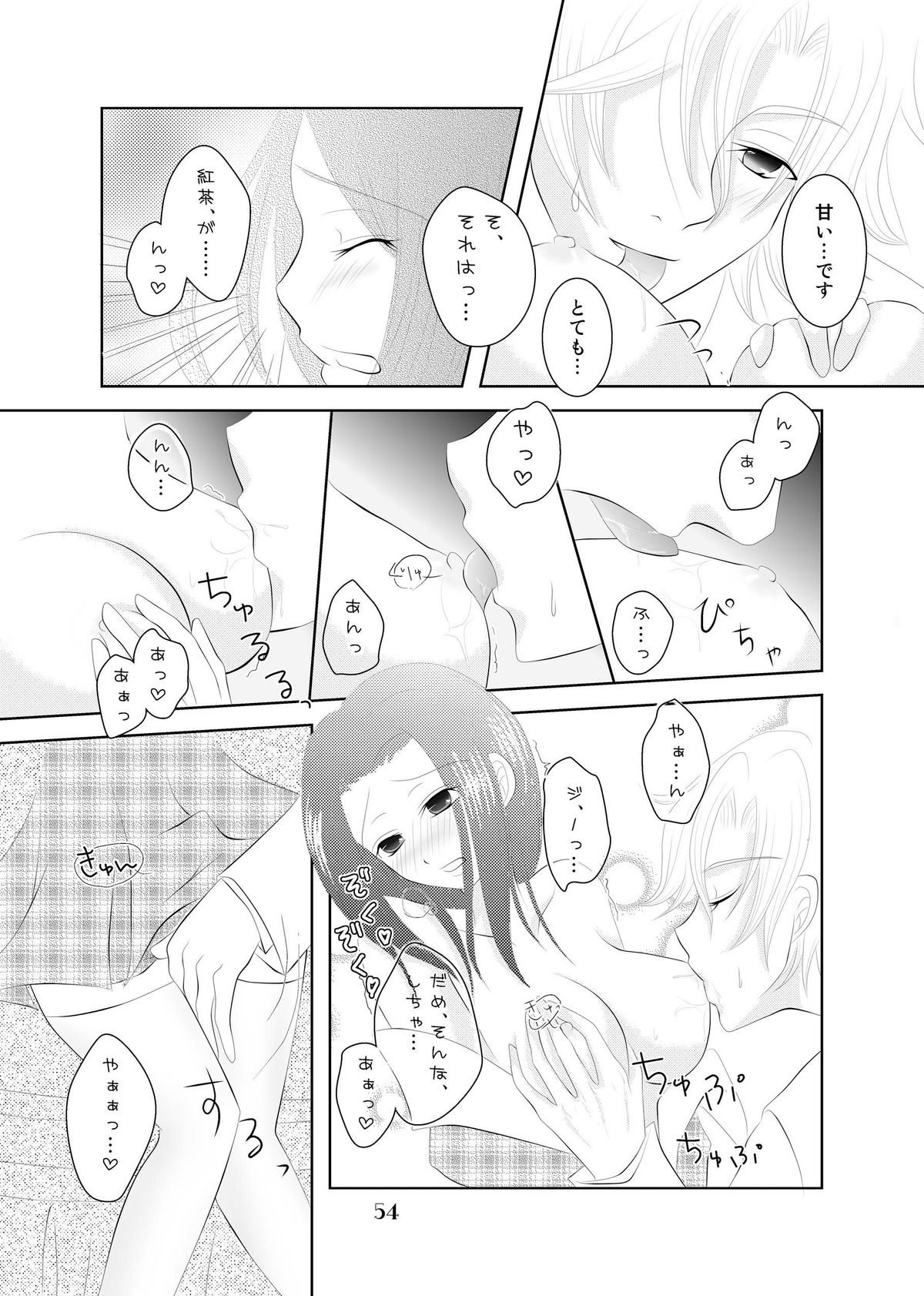 My Fair Lady - Page 53