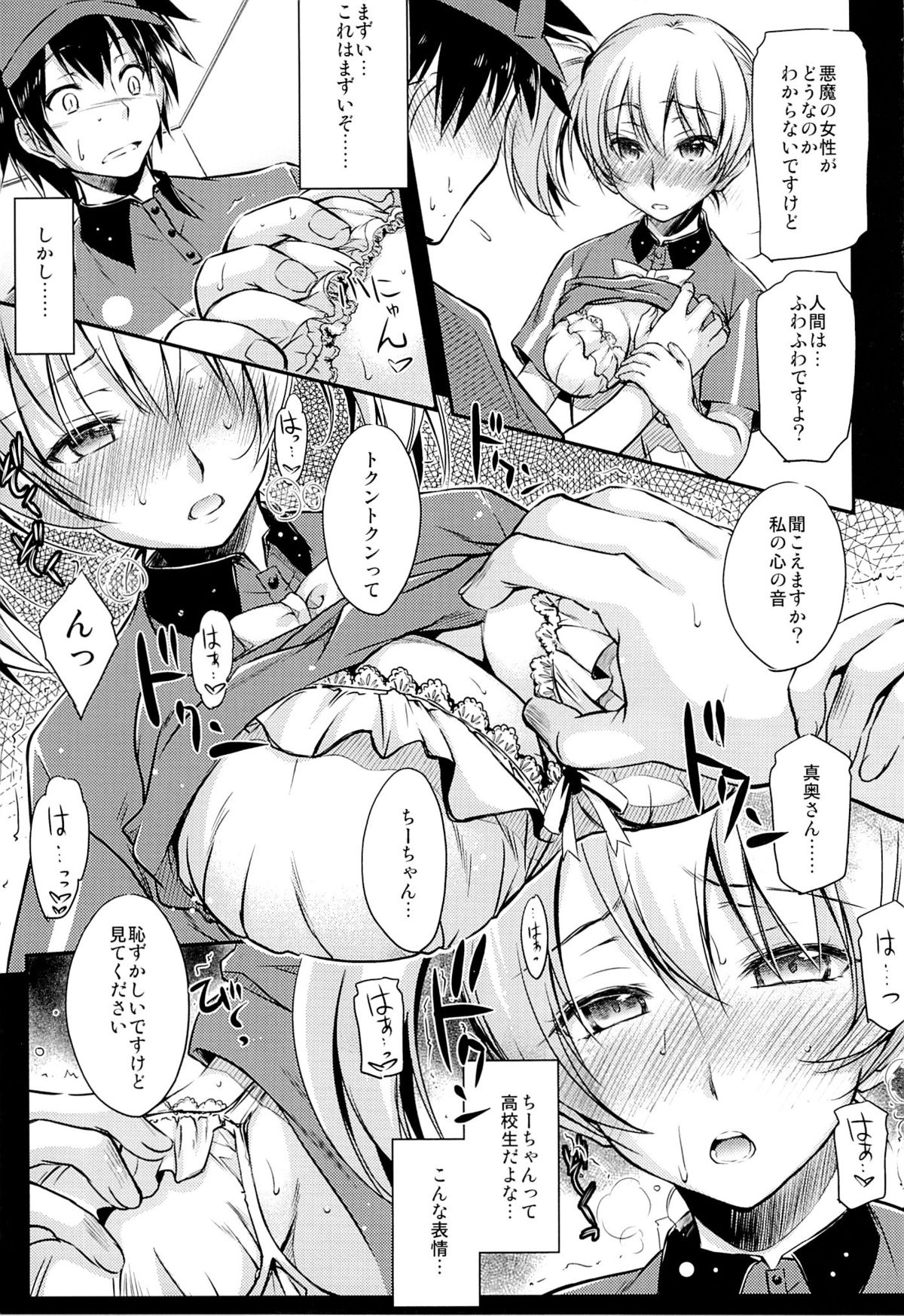 Preview page 8