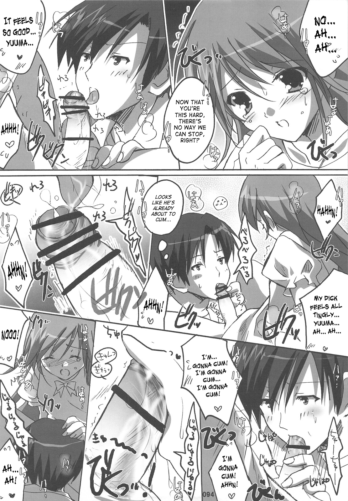 Watarase Jun Arcade Compilation - Page 101