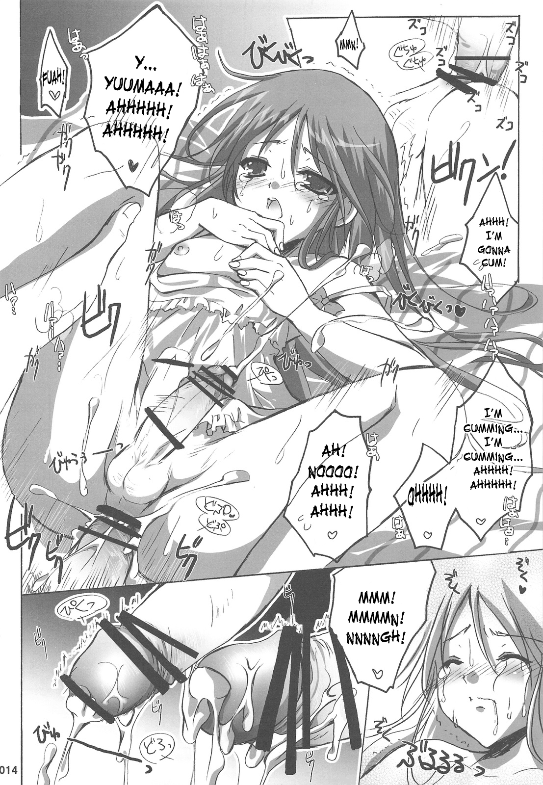 Watarase Jun Arcade Compilation - Page 13