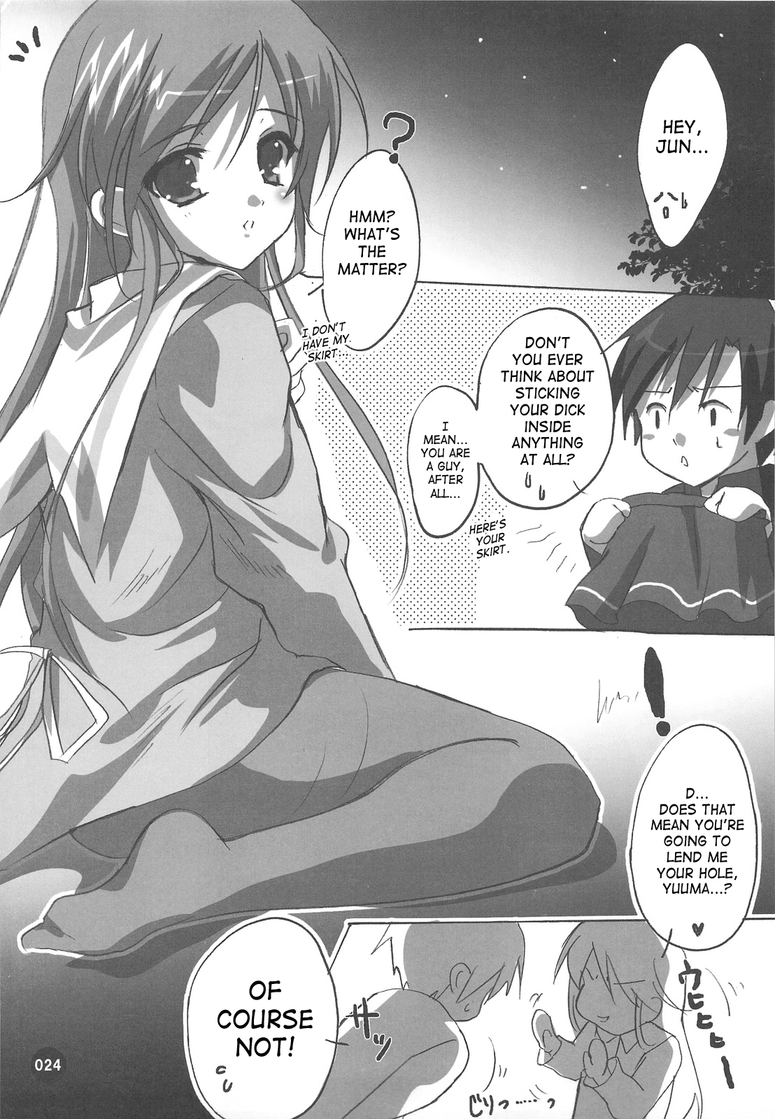 Watarase Jun Arcade Compilation - Page 24