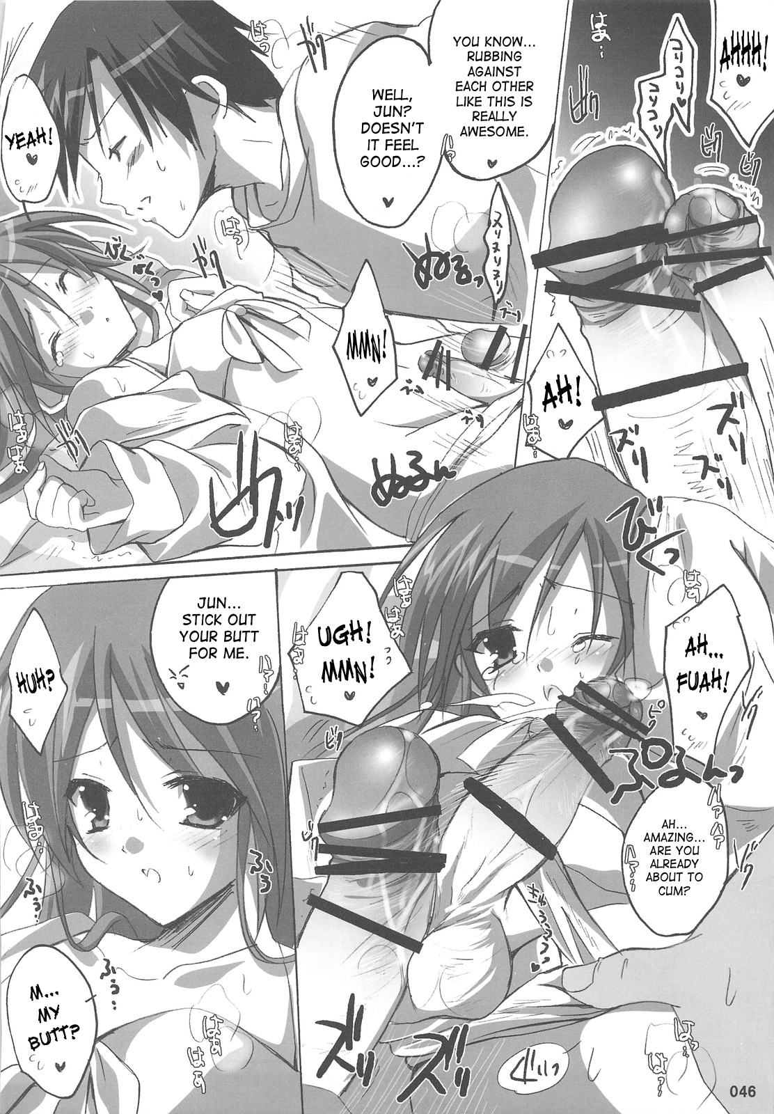 Watarase Jun Arcade Compilation - Page 48