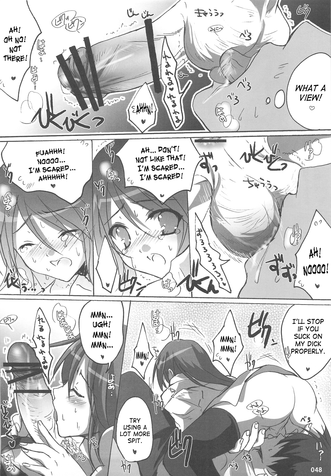 Watarase Jun Arcade Compilation - Page 50