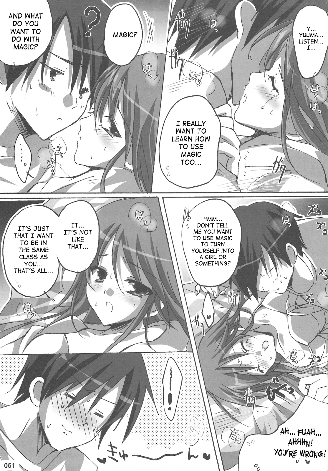 Watarase Jun Arcade Compilation - Page 53