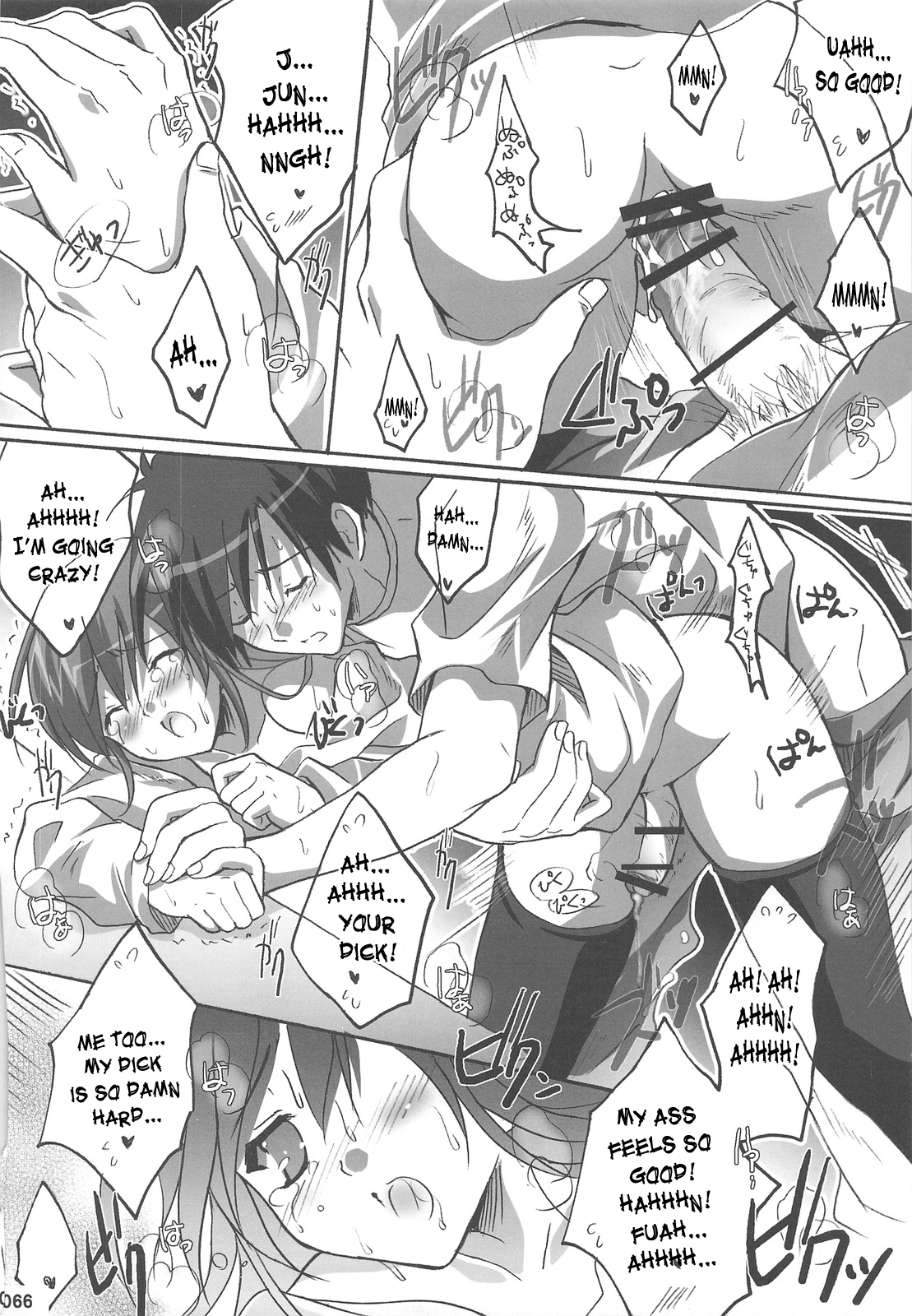 Watarase Jun Arcade Compilation - Page 70