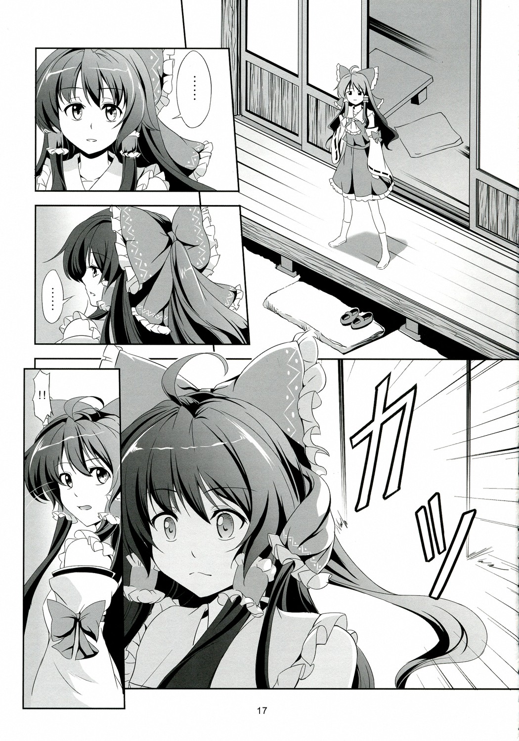 Touhou Koiiro Monogatari - Page 18