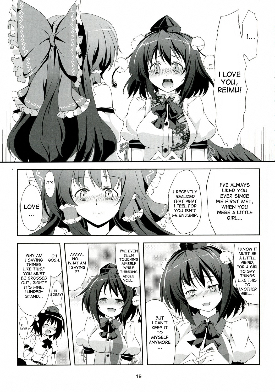 Touhou Koiiro Monogatari - Page 20