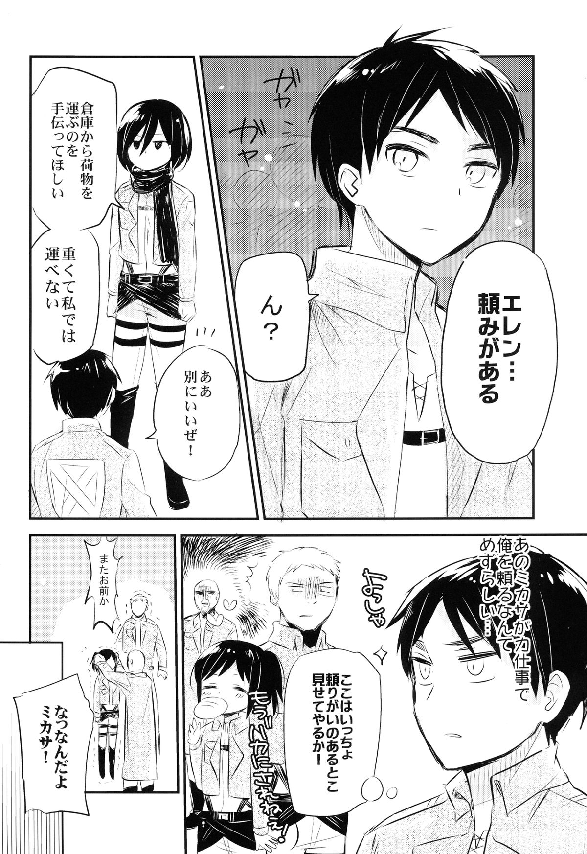 Preview page 4