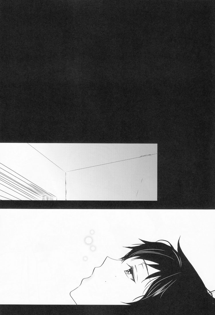Sou Yahito Yoru - Page 27