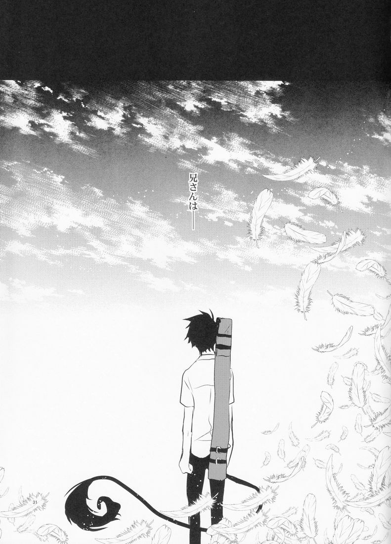 Sou Yahito Yoru - Page 30