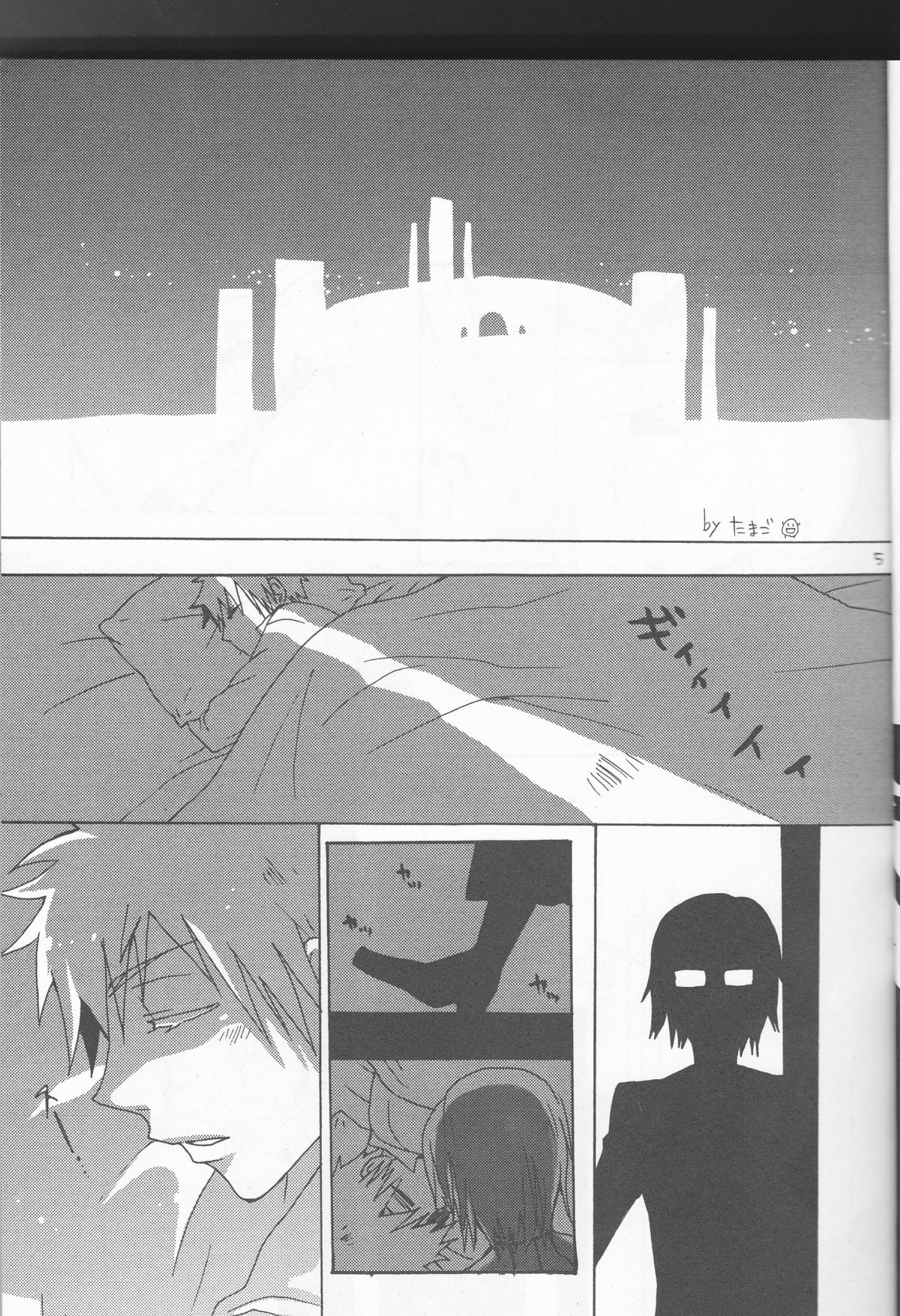 Preview page 5