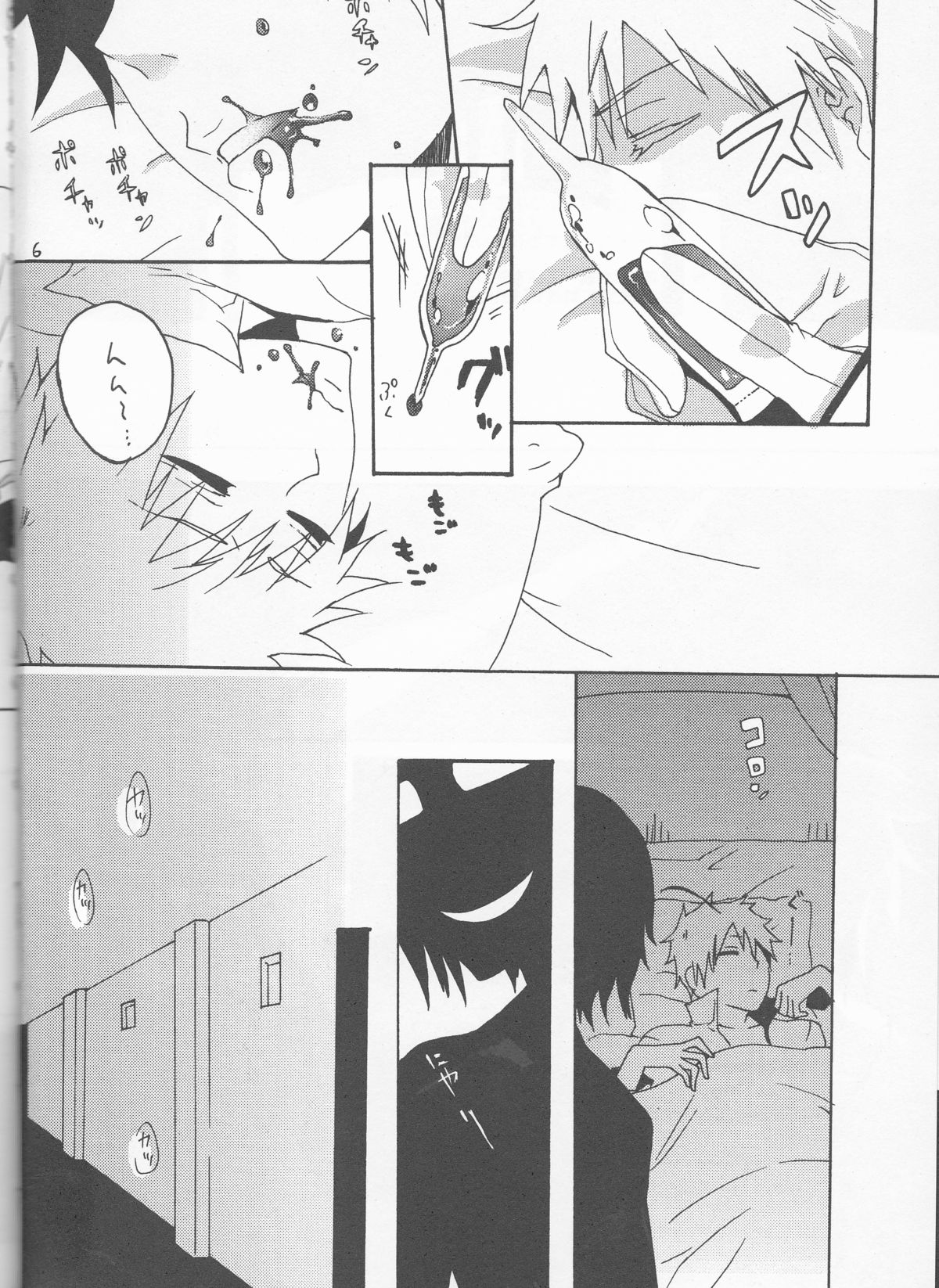 Preview page 6