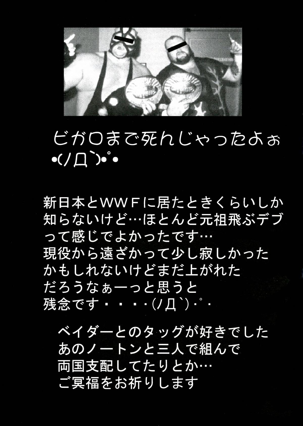 Square Enix Revenge - Page 3