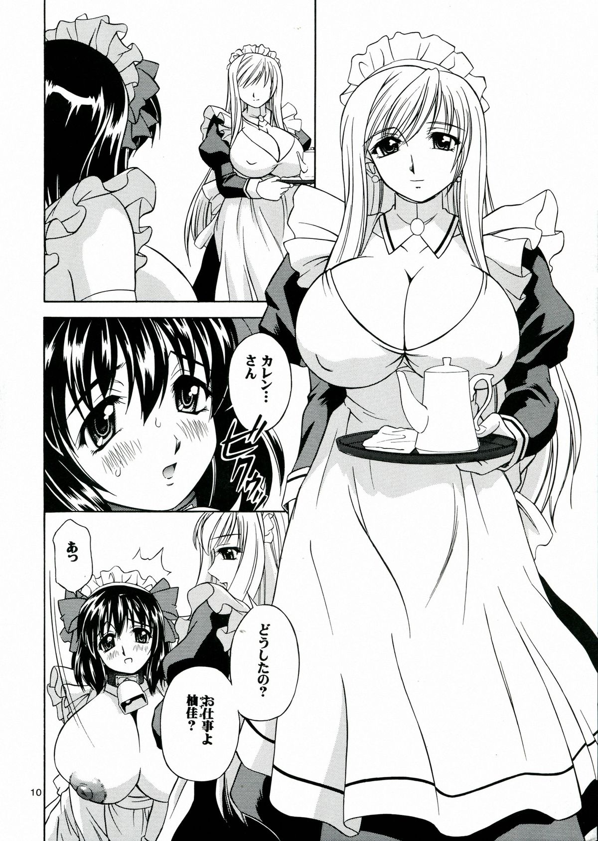DOLLS DIARY 6 - Page 10
