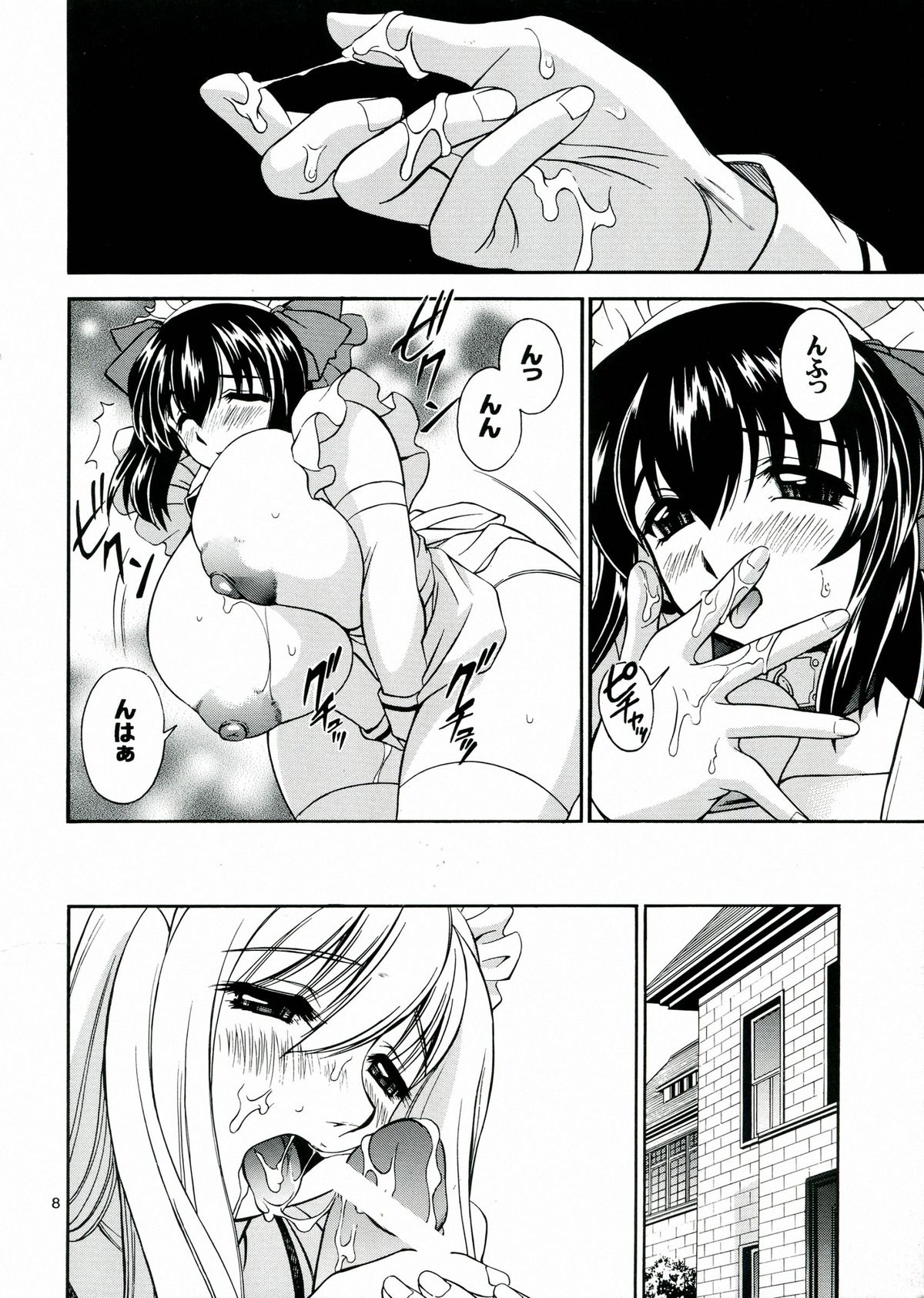 Preview page 8