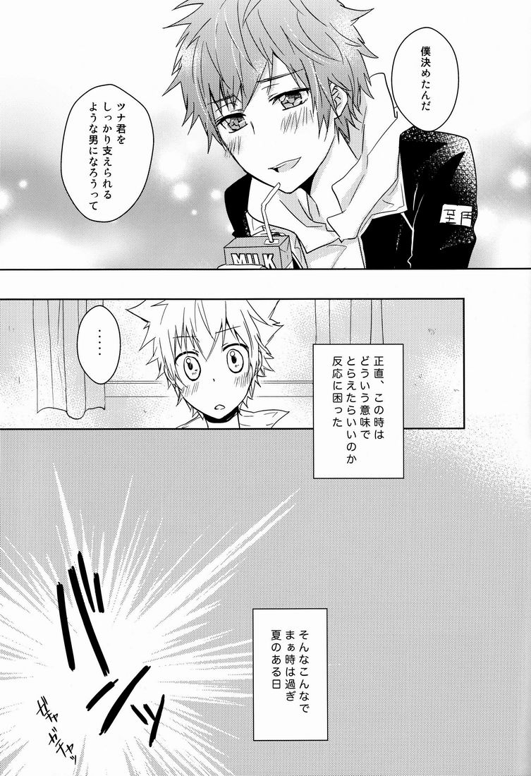Kiseki - Page 38