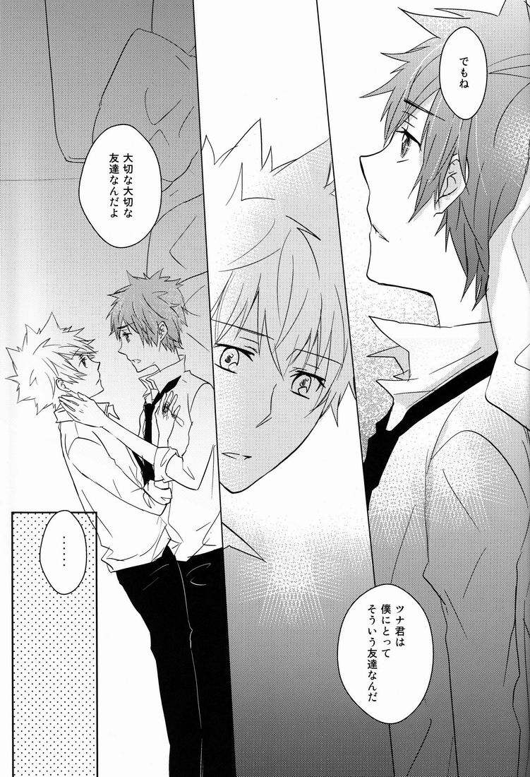 Kiseki - Page 56
