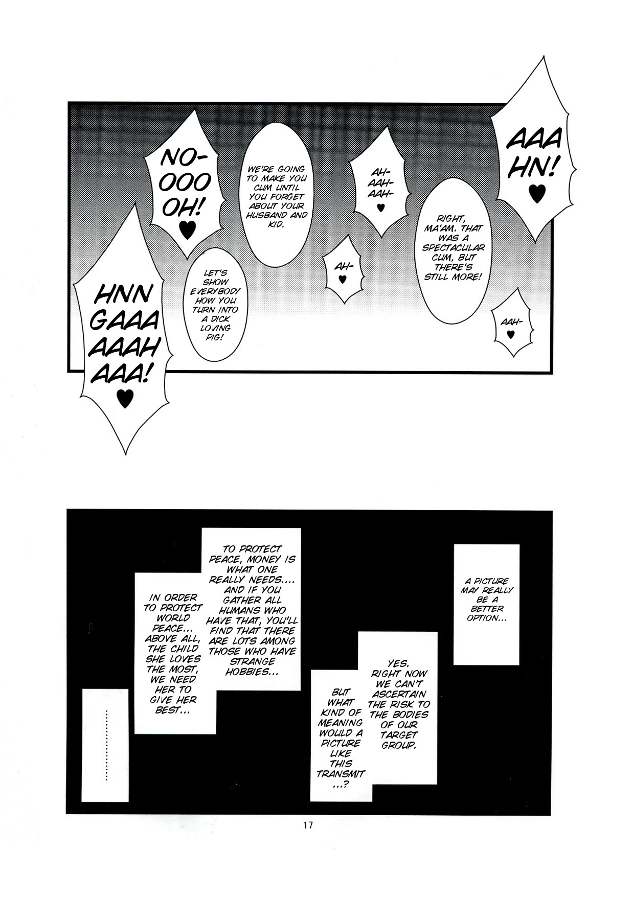 Futanari Tsuma Nanako - Page 17