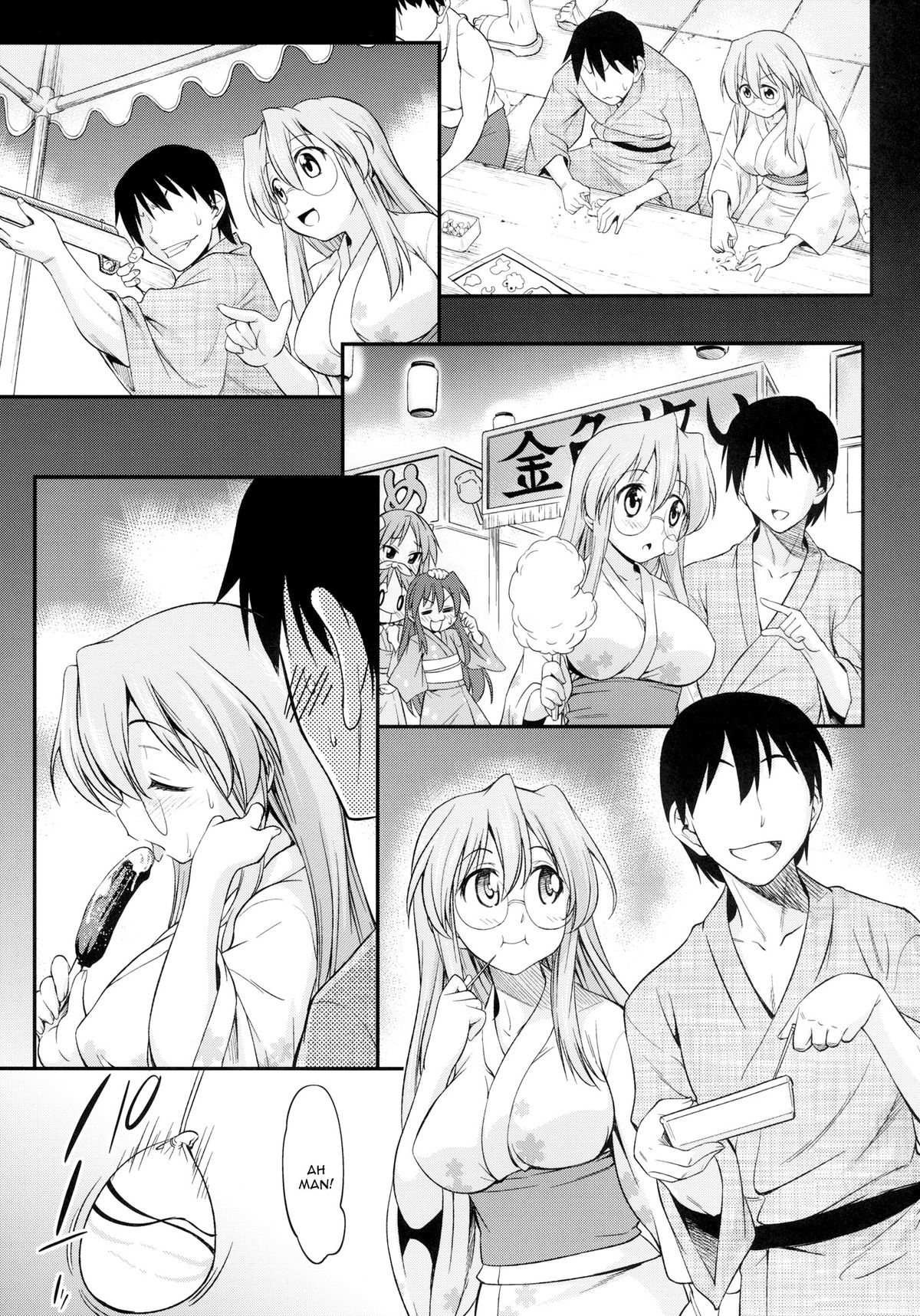 Matsuribayashi - Page 5