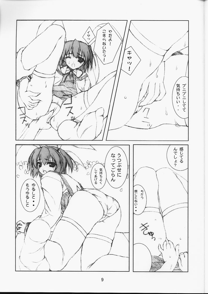 Preview page 8