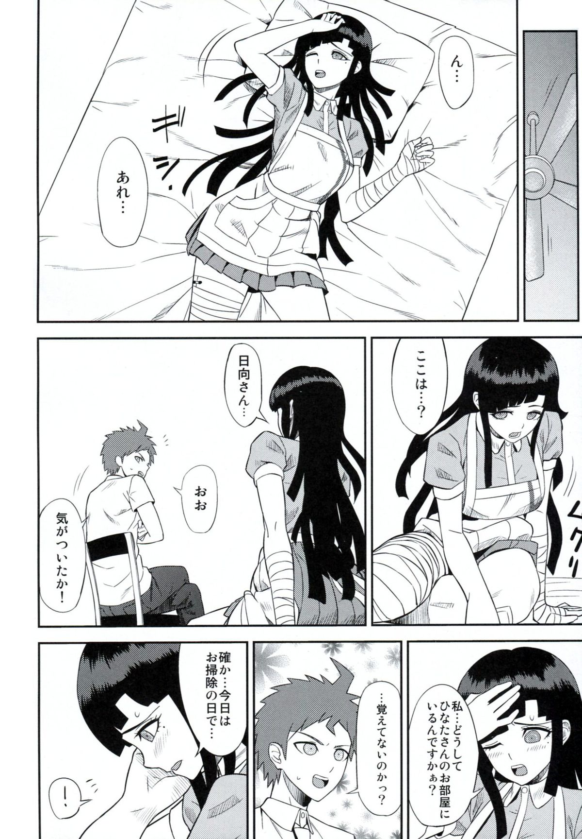 Preview page 7