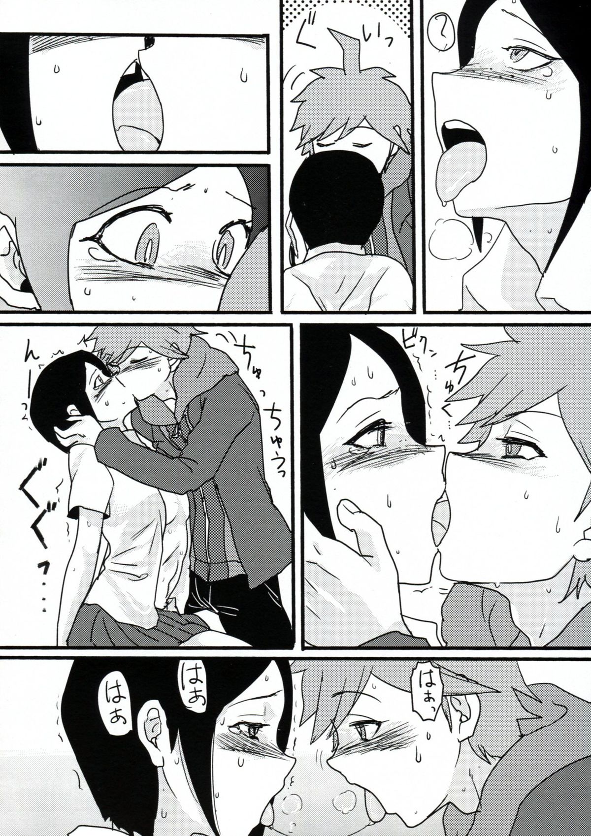 Psycho x Fake - Page 15