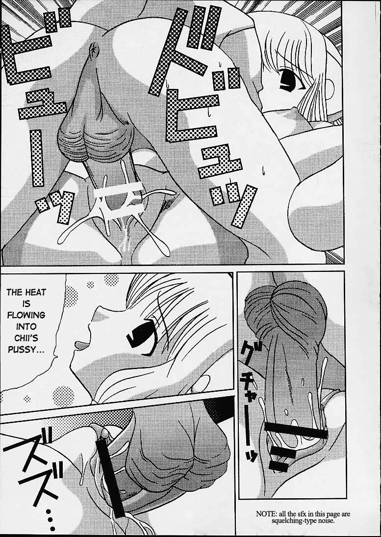 AVIVA 3 - Page 13
